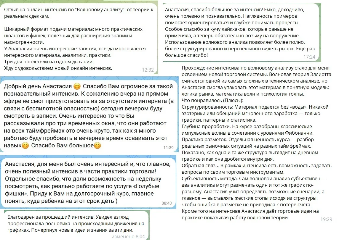 Добрый день, биржевики!
С началом новой недели вас!

Рада вам сообщить, что уже завтра, 28 июля, нач