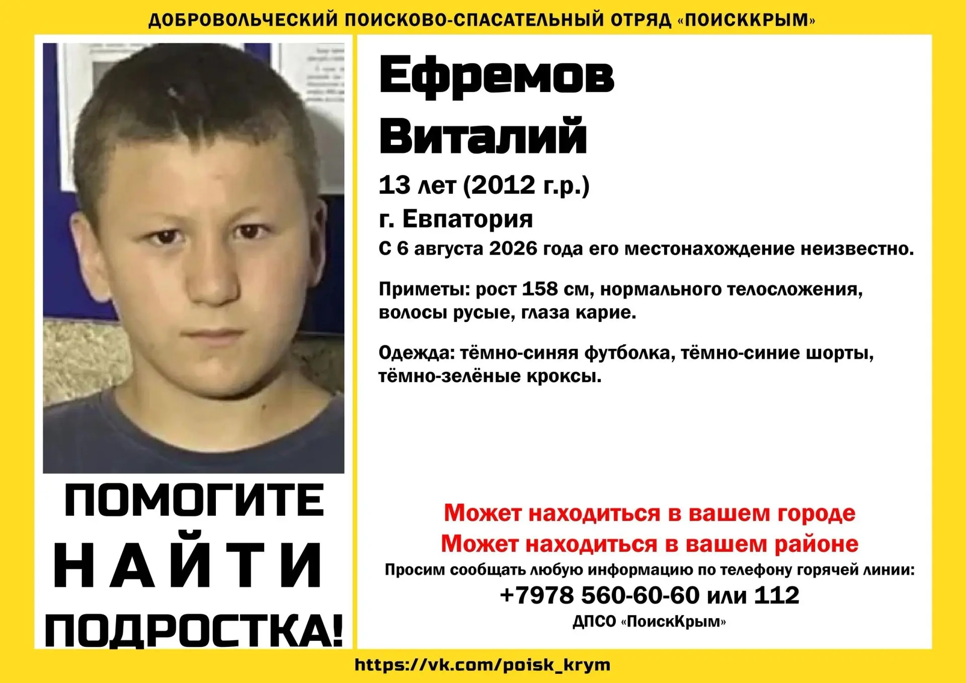 Обратите внимание!