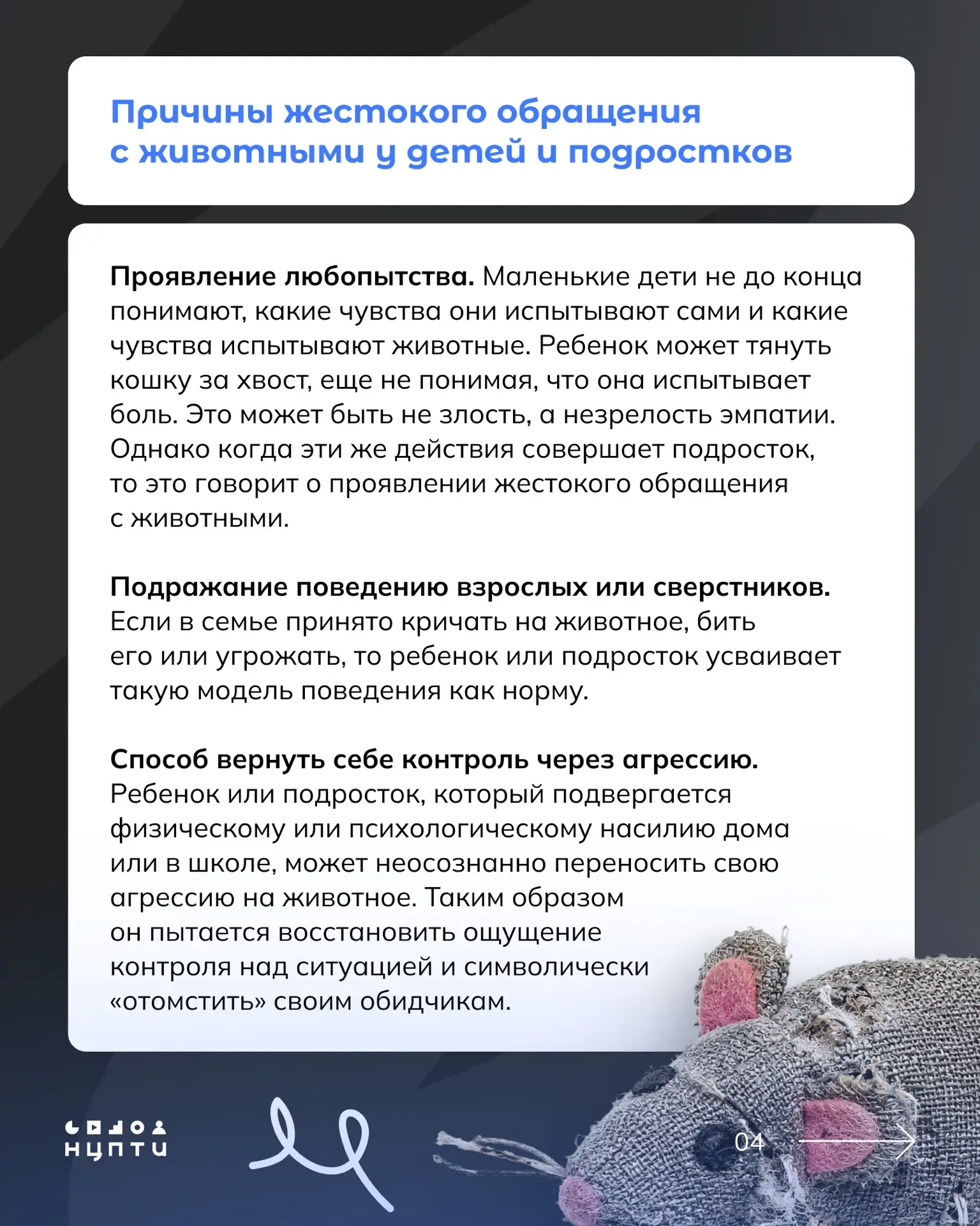 Изображение 4 к публикации «НЦПТИ»