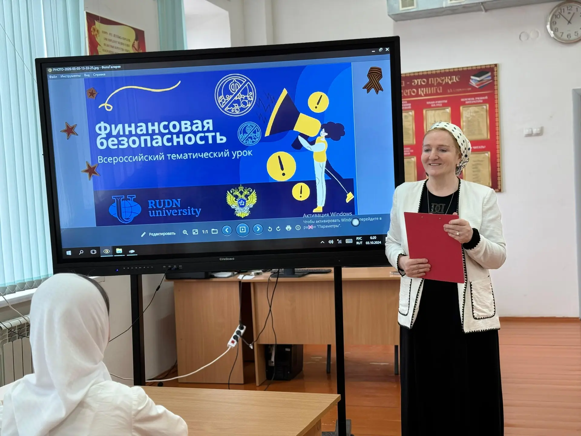 Урок «Финансовая безопасность» в МБОУ «СОШ № 11» г. Грозного  В МБОУ «СОШ № 11» г. Грозного прошёл в