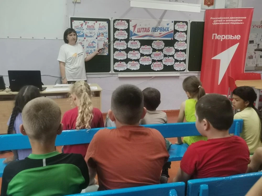 📢 В пришкольном лагере прошел тематический день — День Первых!

Сегодня наши ребята погрузились в а