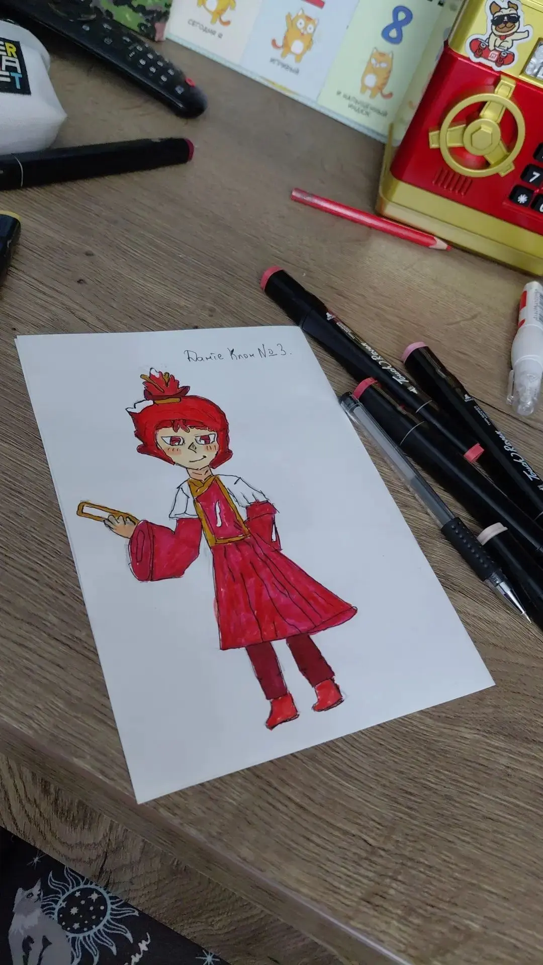Арктики пдп