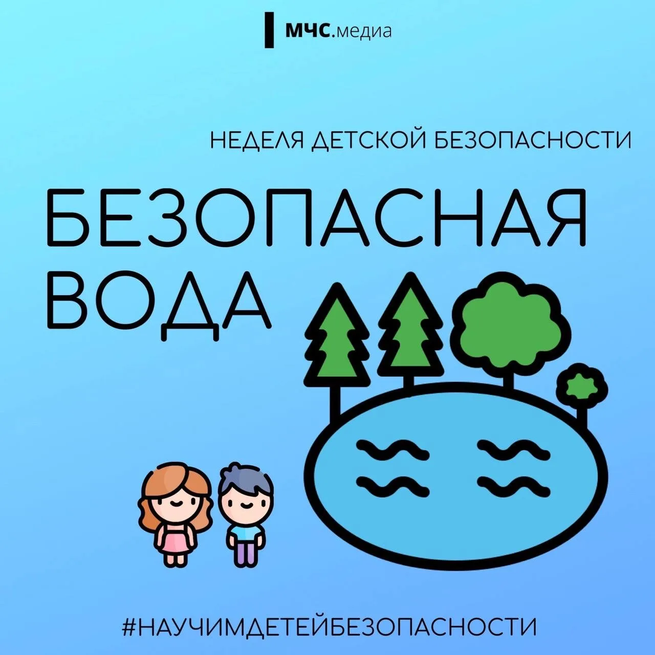Финишная прямая лета