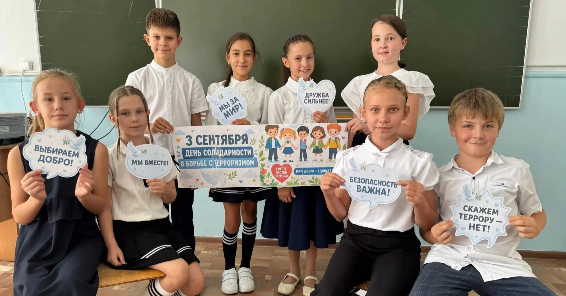 🕊️ День солидарности в борьбе с терроризмом в России отмечается ежегодно 3 сентября. Э...