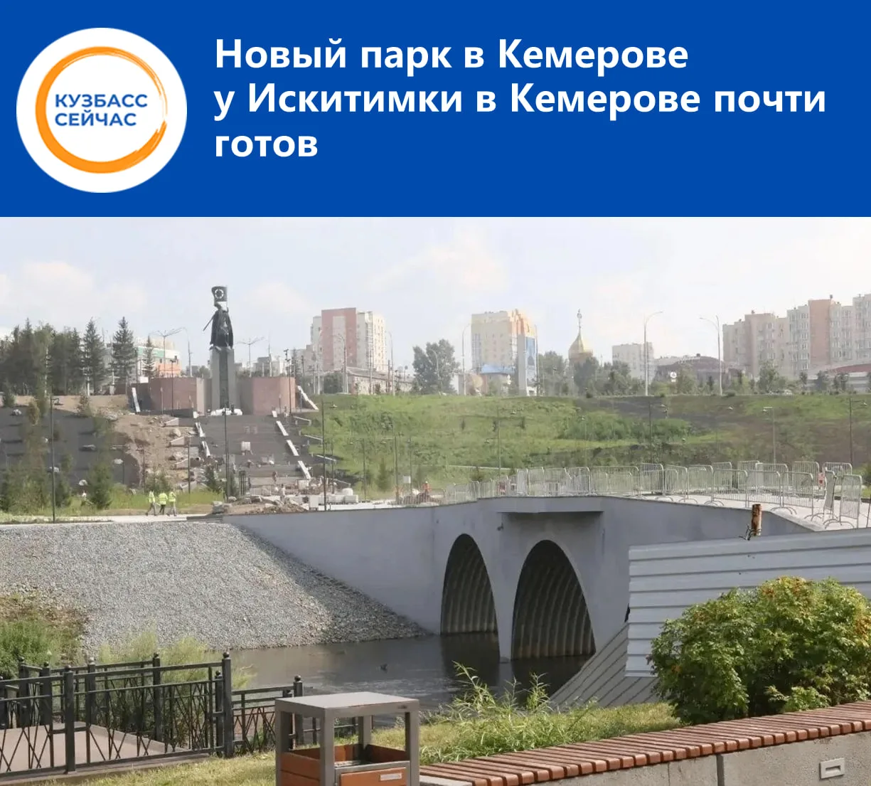 🌳Современная зона отдыха обретает финальный вид.

Несколько километров прогулочных дорожек, детские