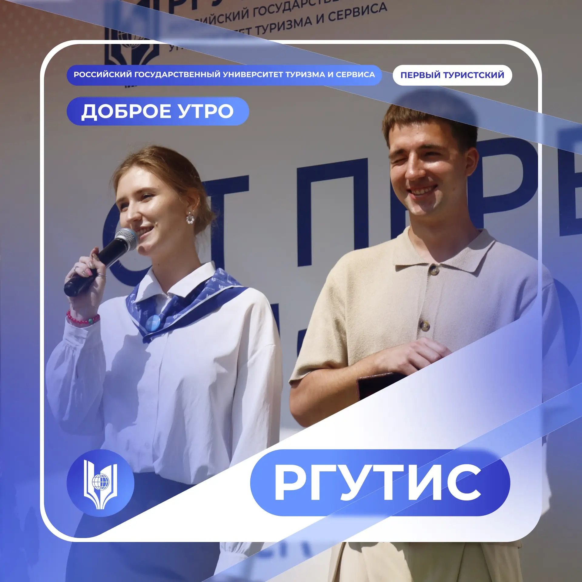 Доброе утро! Четверг — а значит, учебная неделя подходит к концу. Желаем вам набраться ...