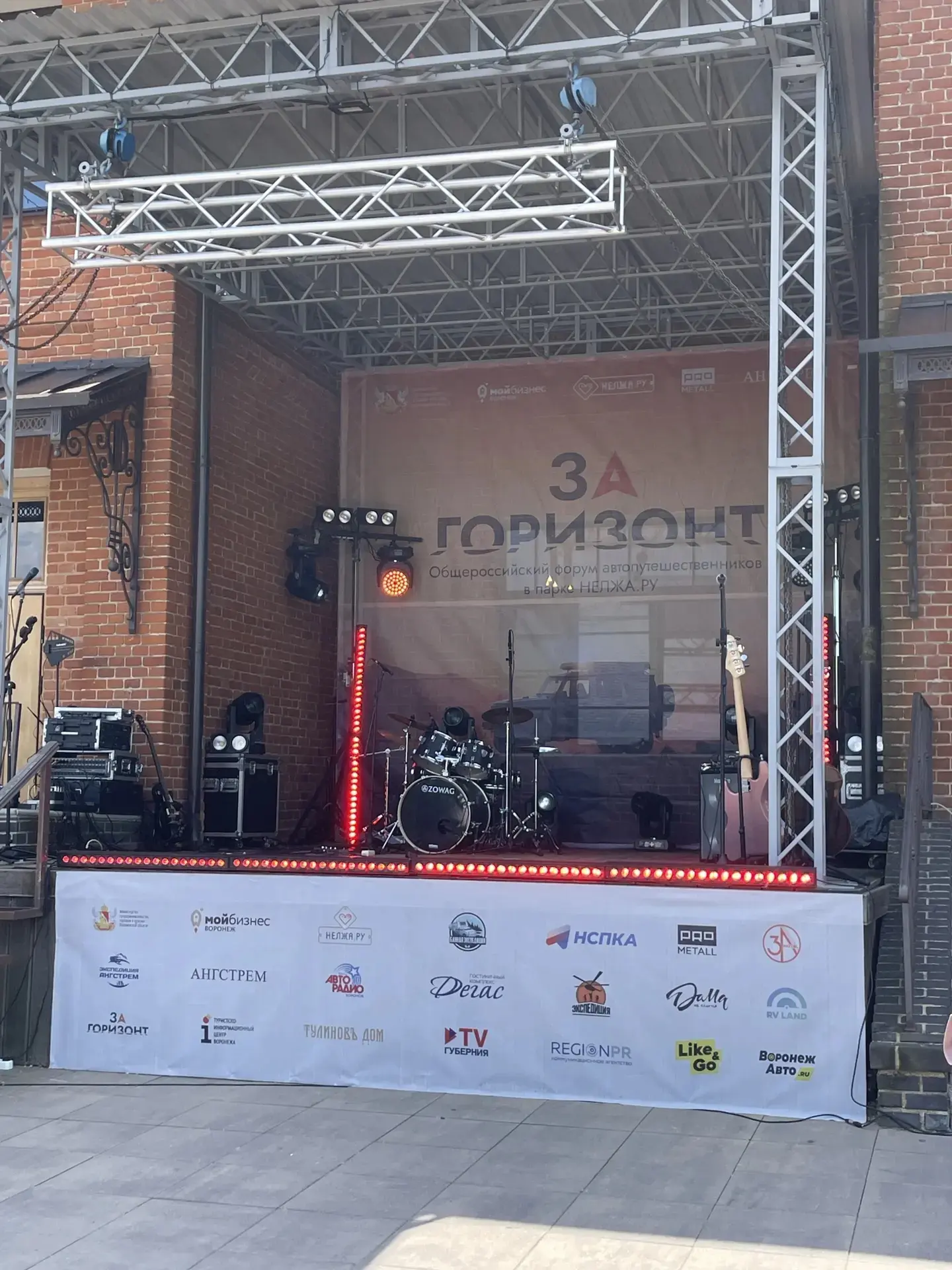 Мы на мероприятии ЗА ГОРИЗОНТ в НЕЛЖА.

В 14.00 первый розыгрыш креплений для перевозки велосипедов 