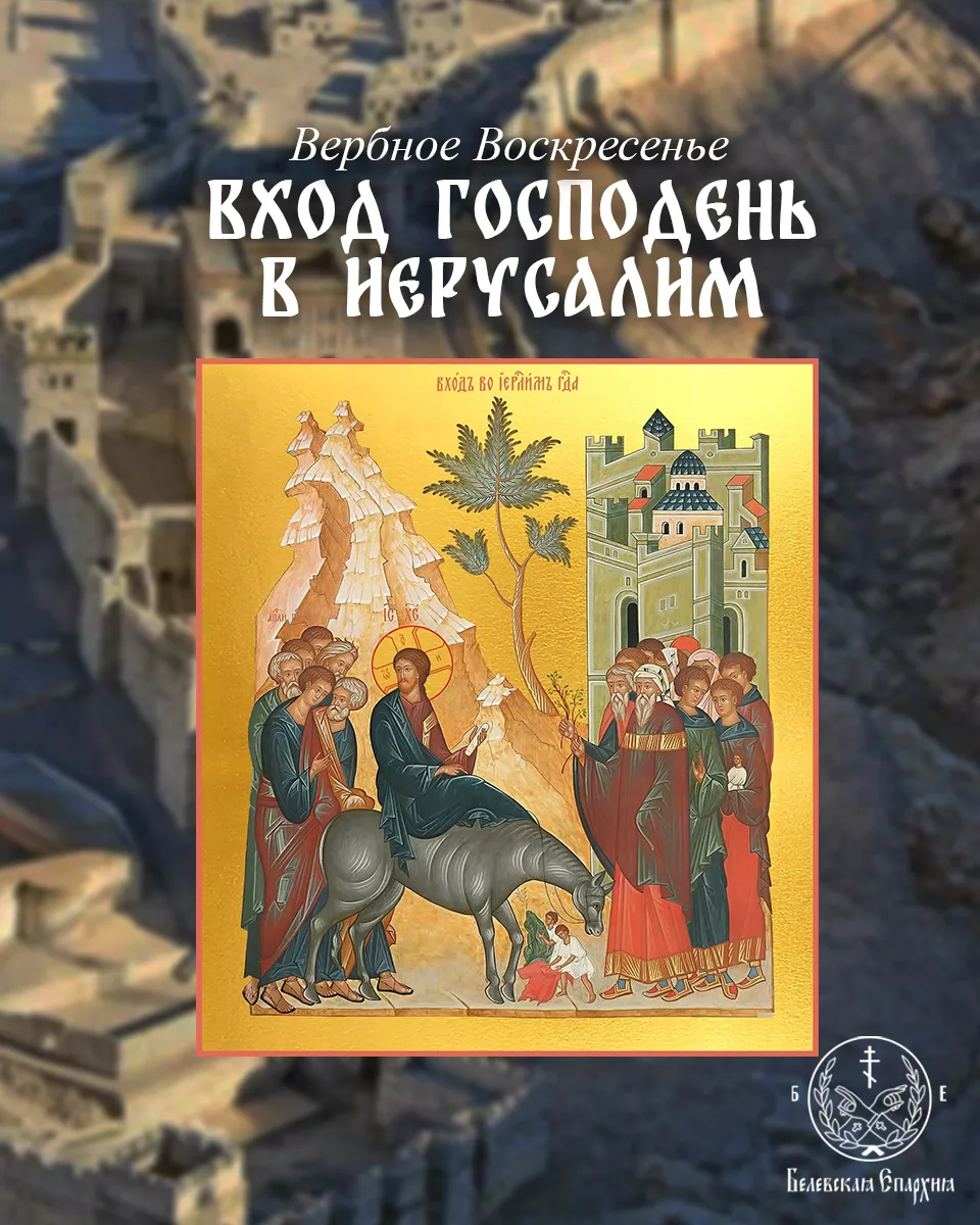 Дорогие братья и сестры! 🌿