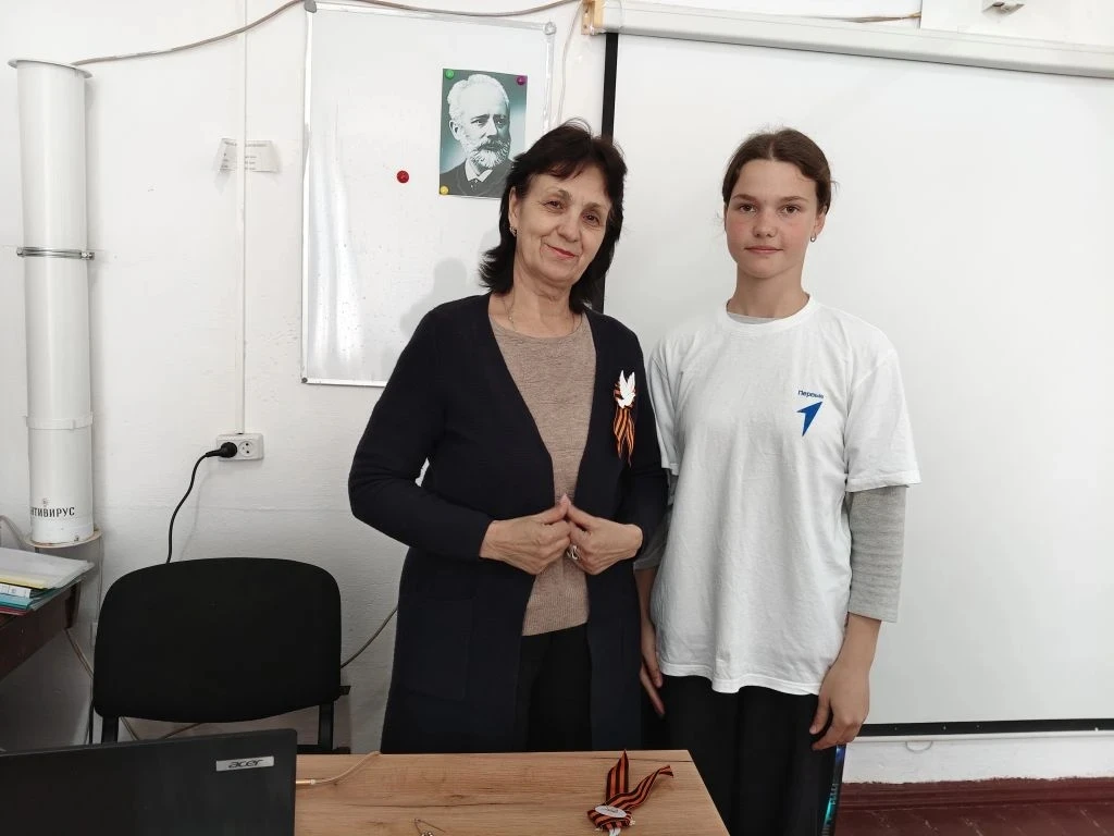 Значок Победы.