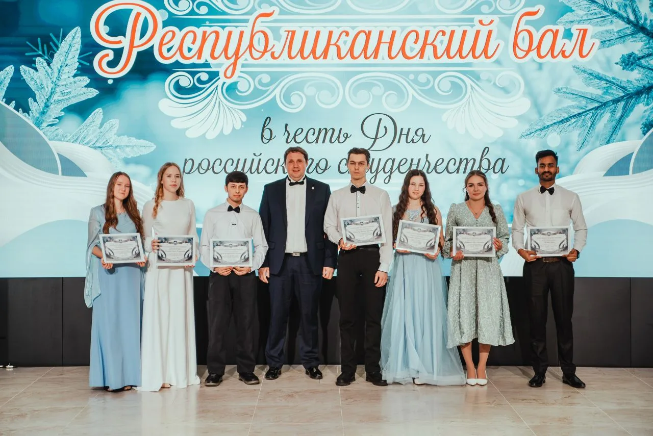 ✨ Уважаемые студенты! От всей души поздравляю вас с Татьяниным днём — Днём российского студенчества!