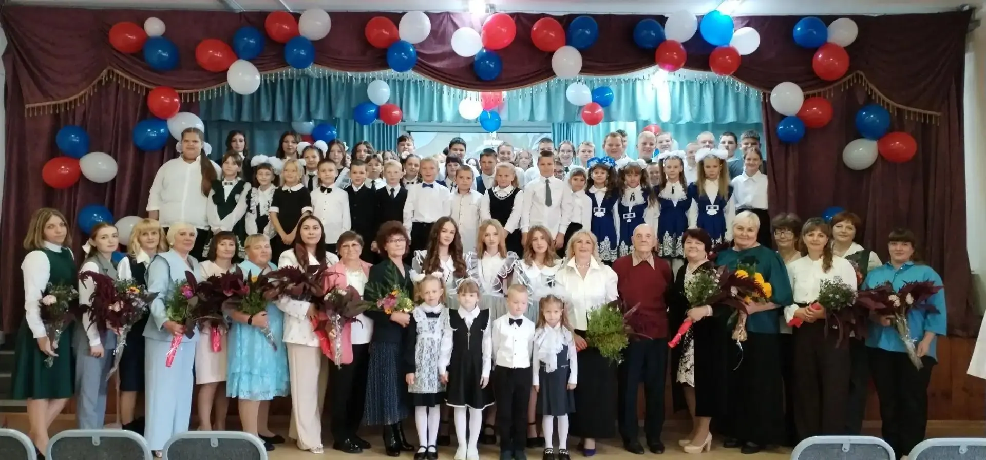 С праздником! С Днём знаний!