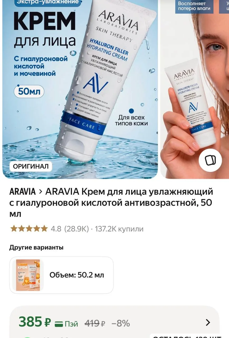 https://market.yandex.ru/cc/BF7nBV