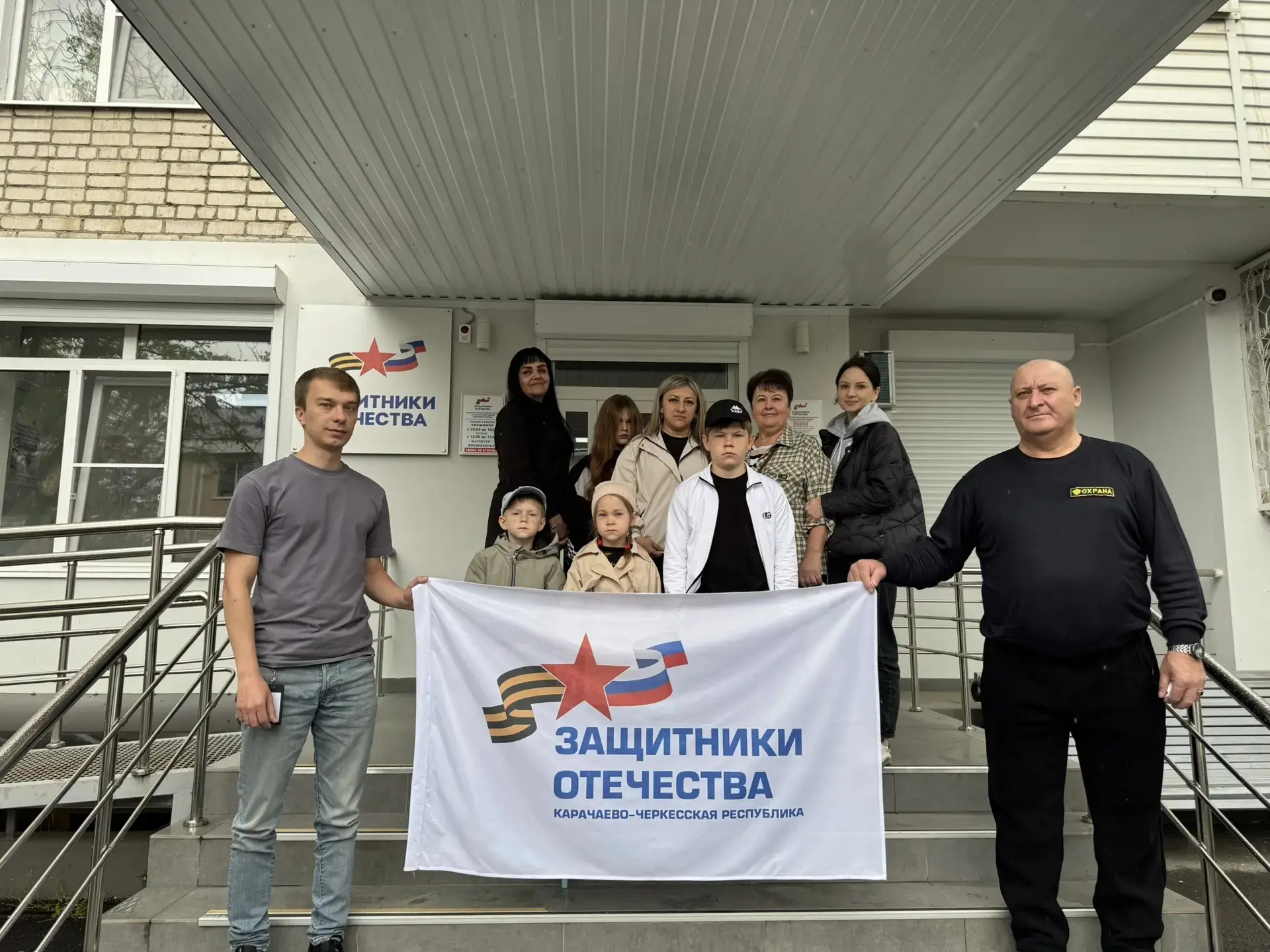 Семьи участников СВО из КЧР отправились в тур по городам России  🔹Маршрут путешествия: Москва — Санк