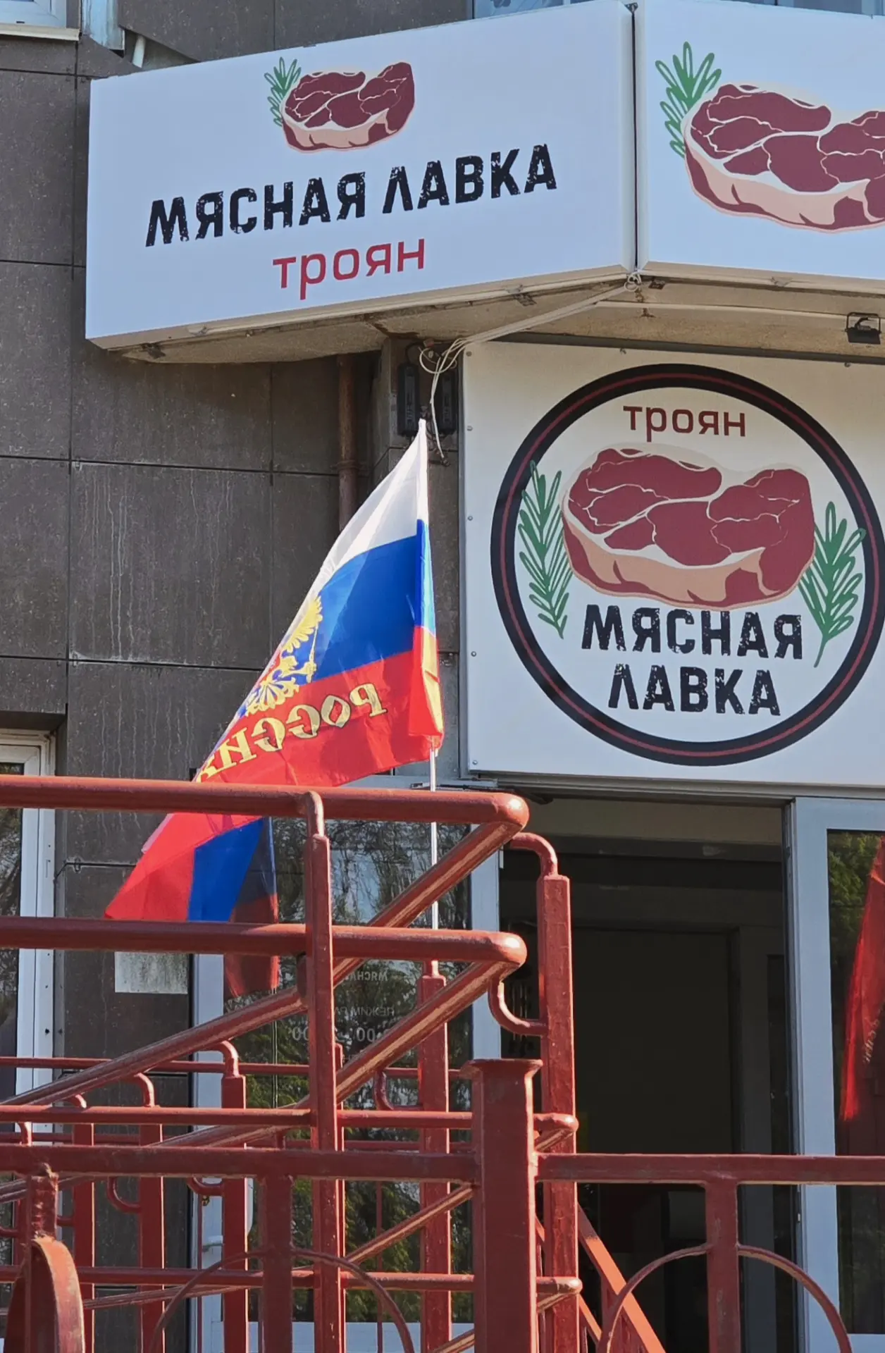 🎉 С Днём России! 🇷🇺❤️