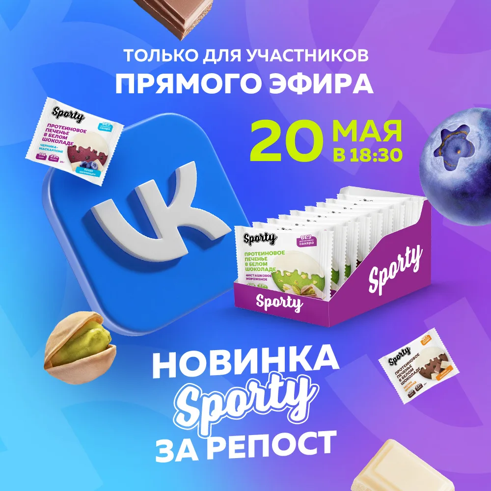 РОЗЫГРЫШ в ПРЯМОМ ЭФИРЕ😎