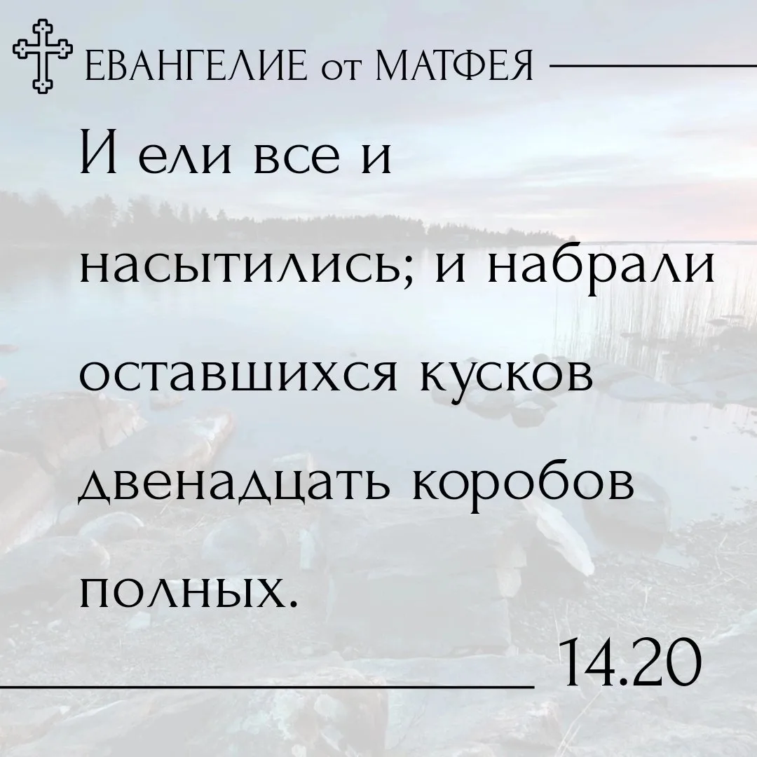 Всякого верующего человека радуют истории, в которых Бог исцеляет кого-нибудь и проявляет к кому-ниб