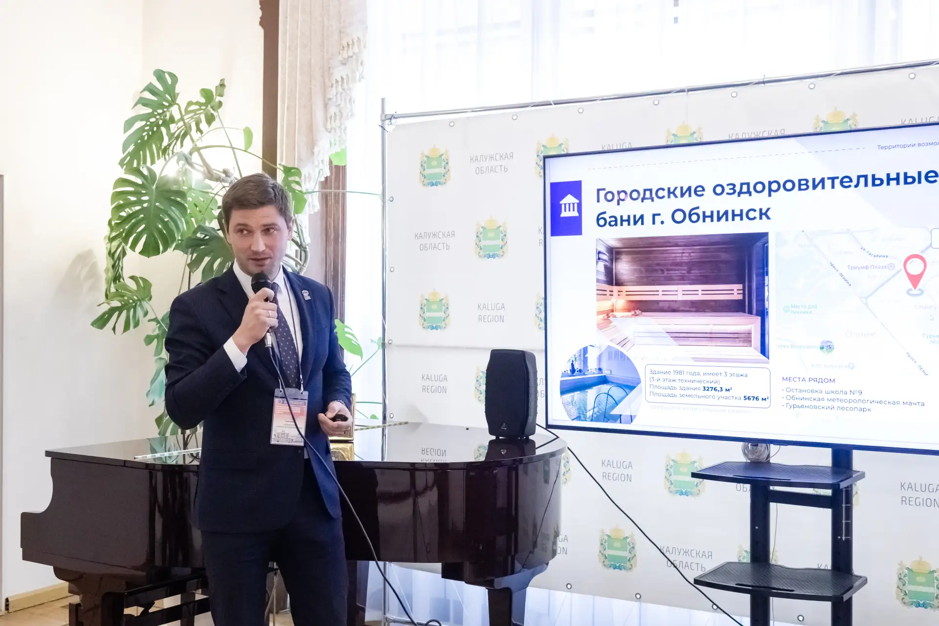 Государственно-частное партнёрство стало настоящим двигателем развития наших территорий...