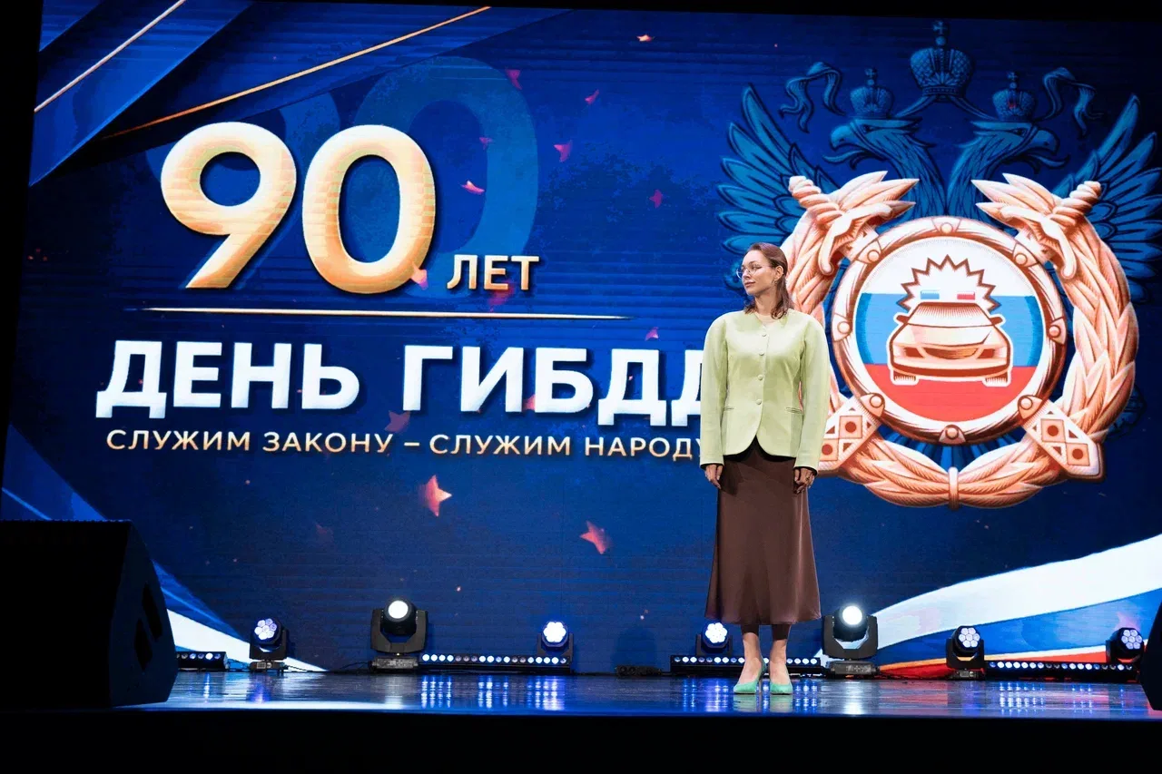 🚔 С Днем Госавтоинспекции!