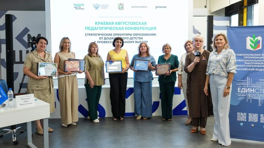 📣 Формула успеха. Лучшие наставнические практики