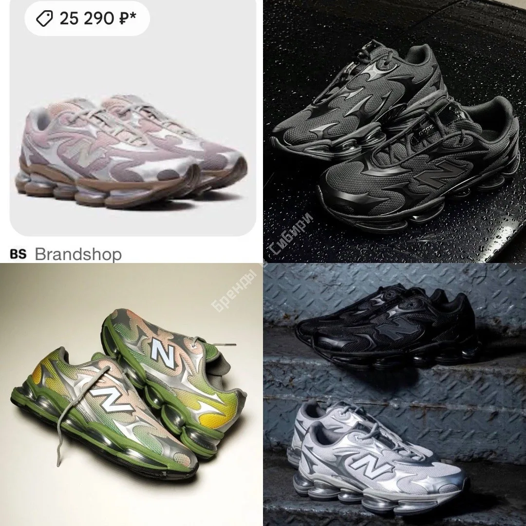 👟New Balance👟