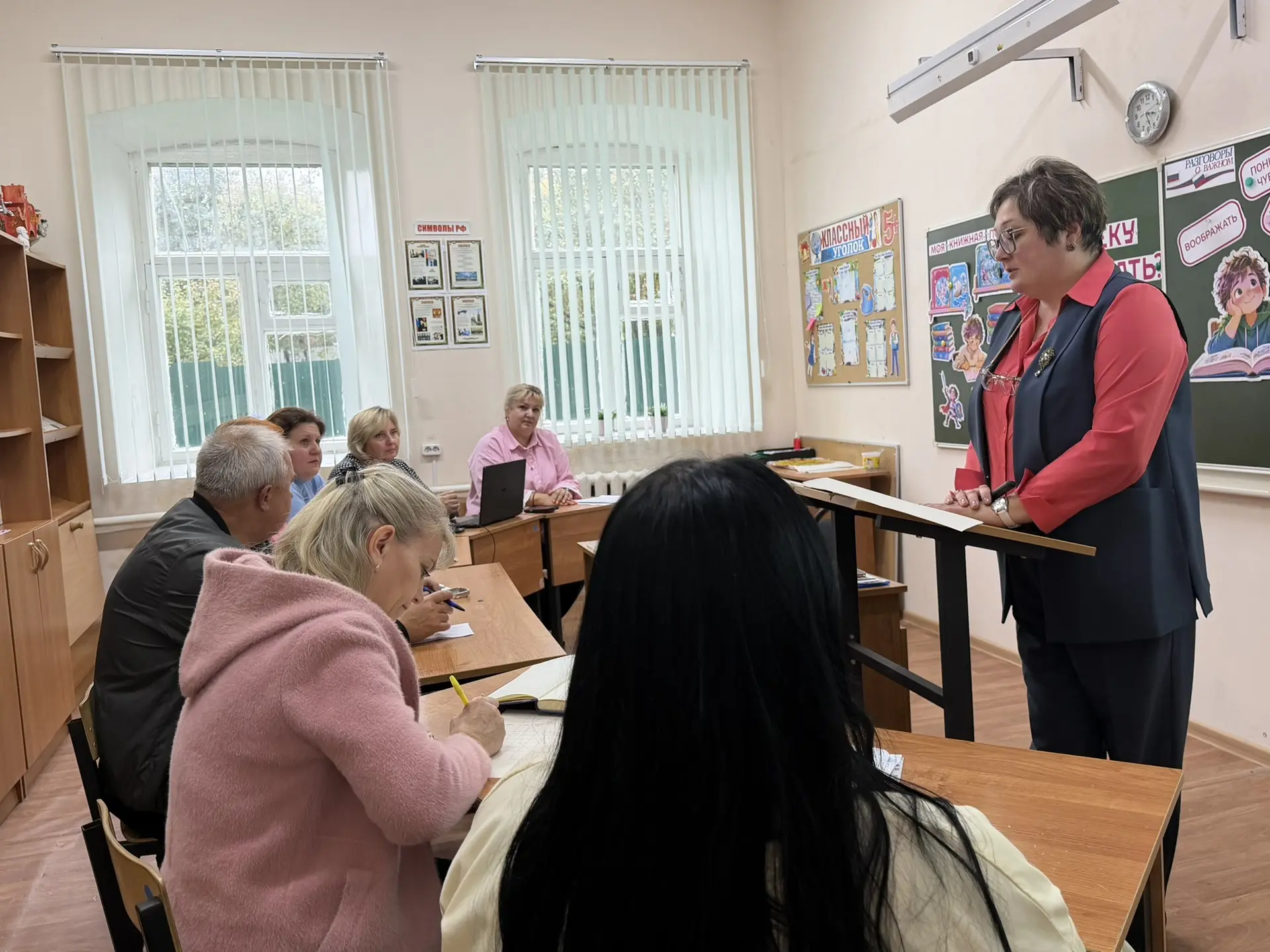 ✍🏻Об итогах заседания методического объединения классных руководителей