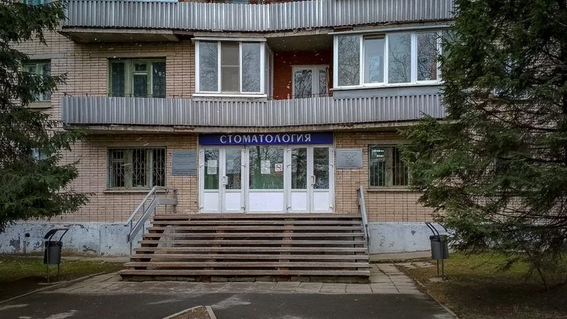В Обнинске городская стоматология все-таки переедет

О переезде стоматологии с Ленина, 99, на основн