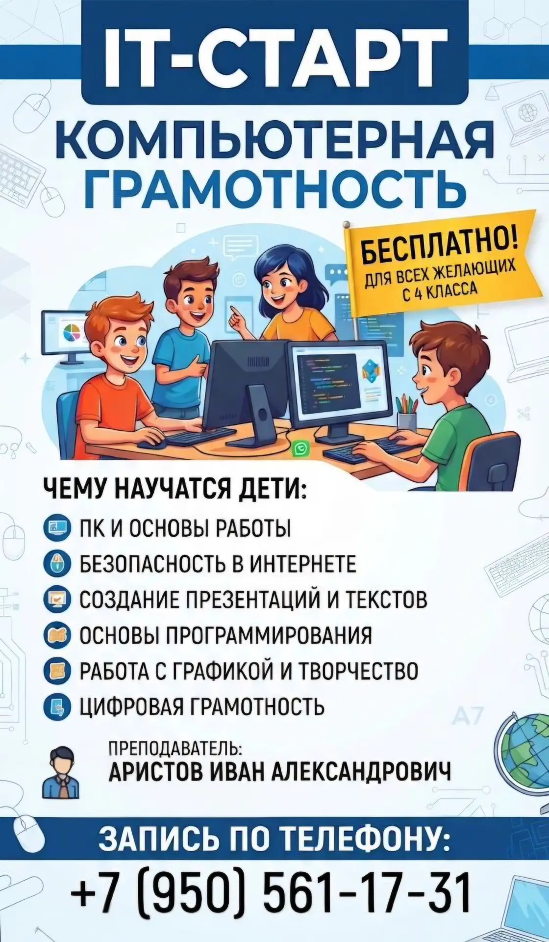Запись по ссылке: