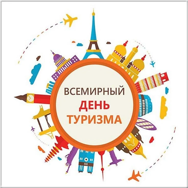 #А вы знали?🌏