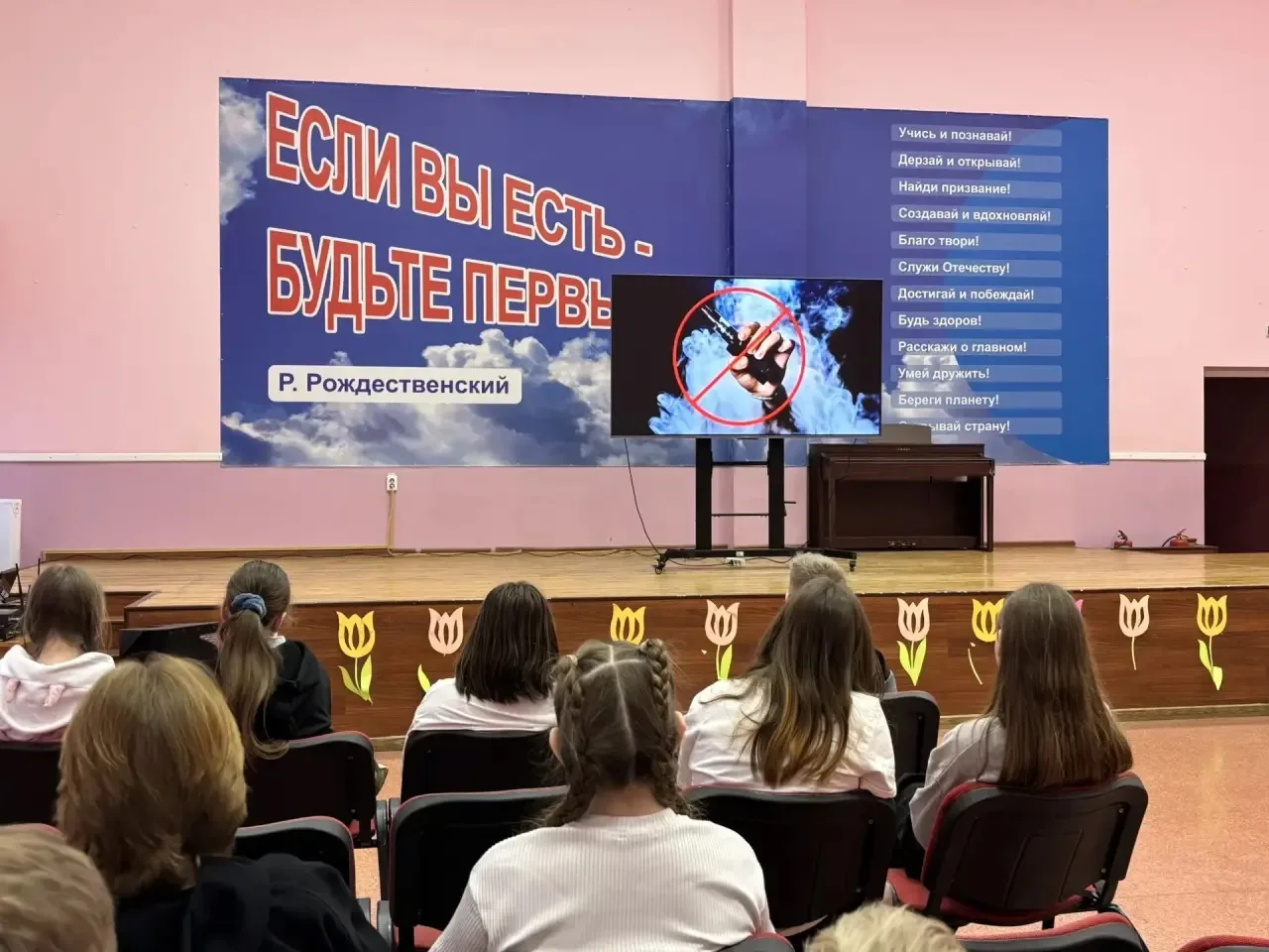 🚭 «Опасность электронных сигарет»  В рамках месячника здоровья в нашей школе для учеников 5–11 класс