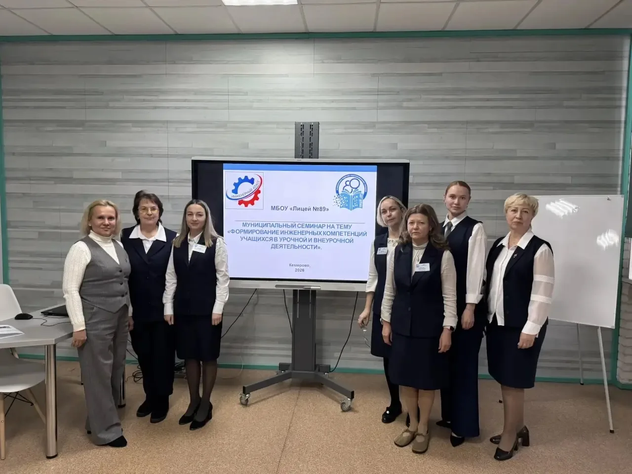 ДЕЛИМСЯ ОПЫТОМ  💥 Сегодня педагоги лицея выступили на базе НМЦ с муниципальным семинаром «Формирован
