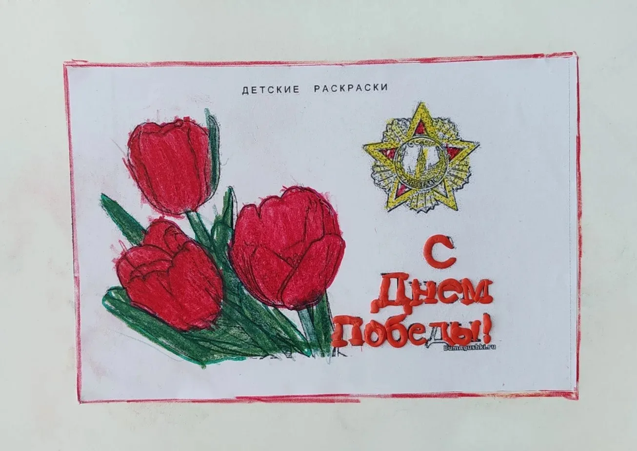 Маленькие сердца, великая память: в начальной школе открылась выставка «Мы помним героев» 🕊️  В пред