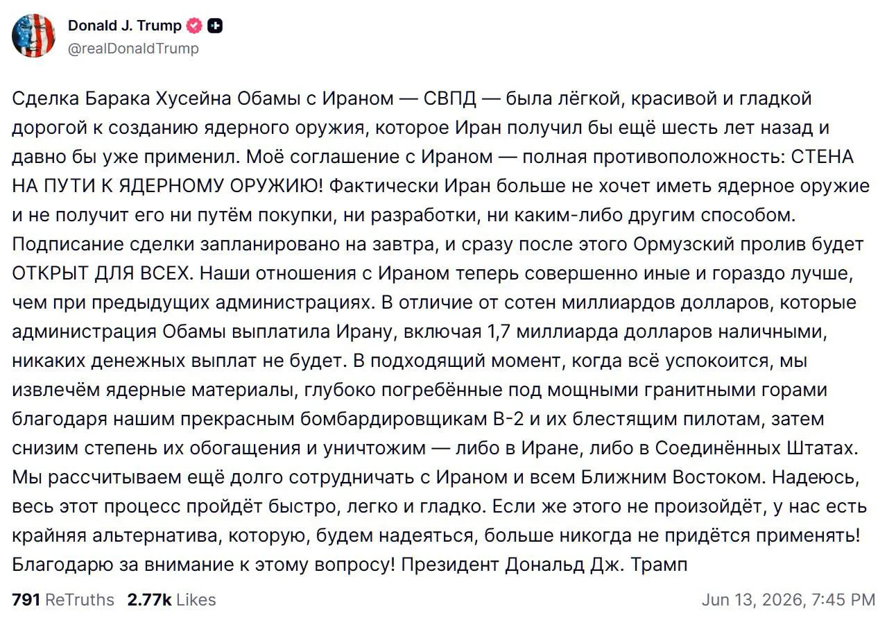 🇺🇸 Сегодняшнее нападение на Бейрут не должно было произойти, особенно в такой важный день, когда м