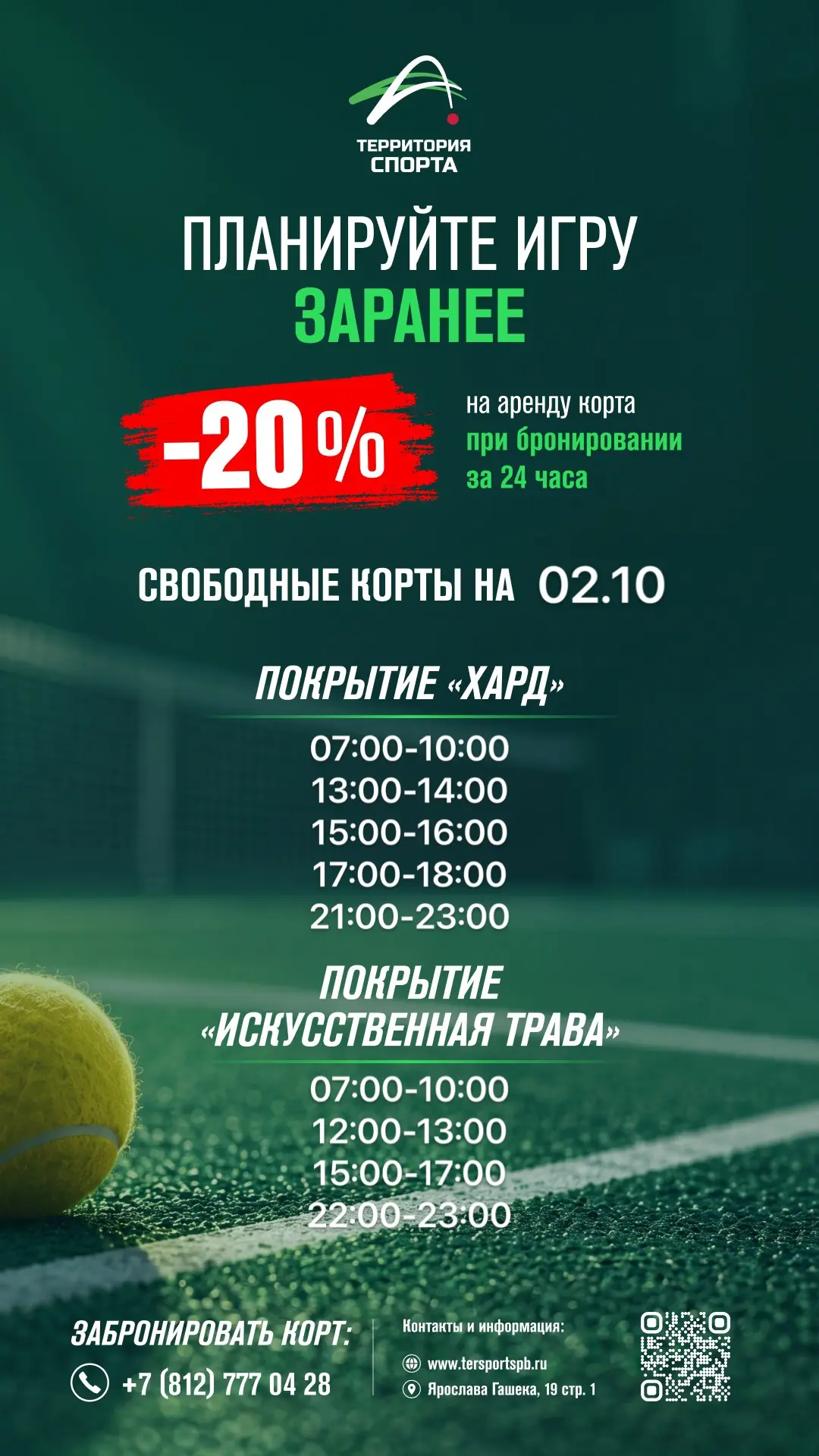 Всем добрый день!