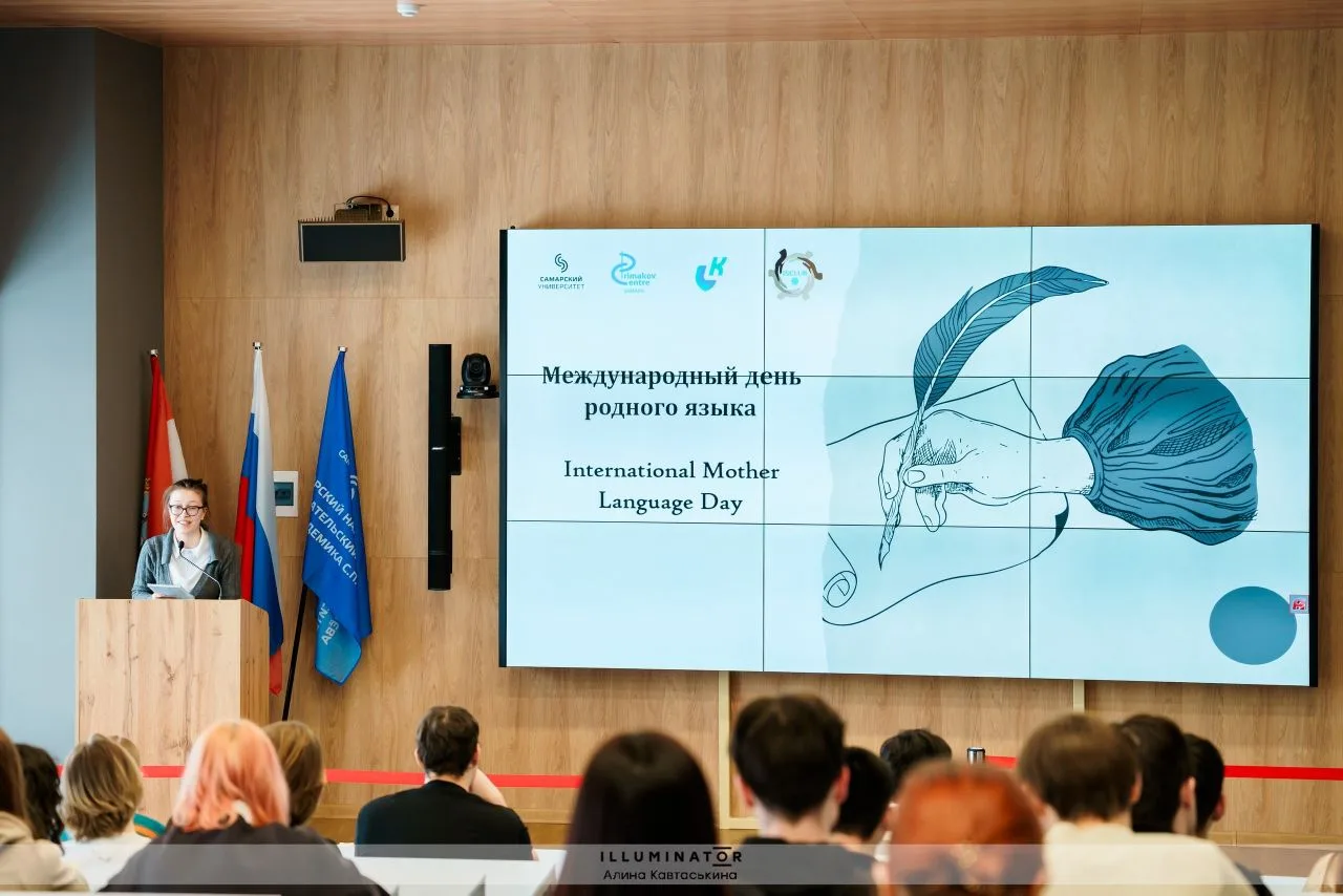 📣Вчера, 25-го февраля, ученицы 7-х и 9-х классов посетили "Международный день родного языка", органи