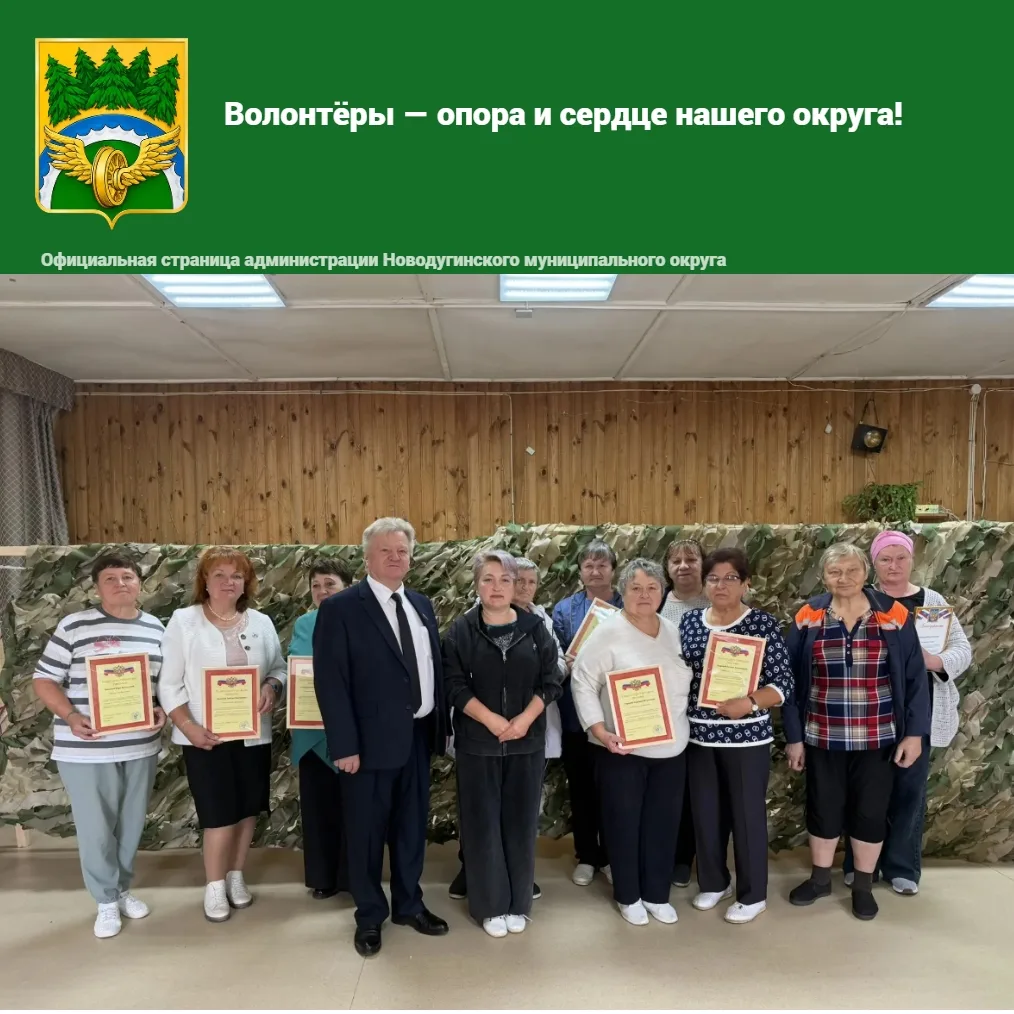 Сегодня в штабе волонтёров царила особая атмосфера — тёплая, искренняя, наполненная бла...