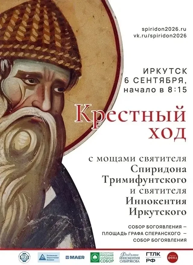 Уважаемые жители!⁣⁣⠀⁣⁣⠀