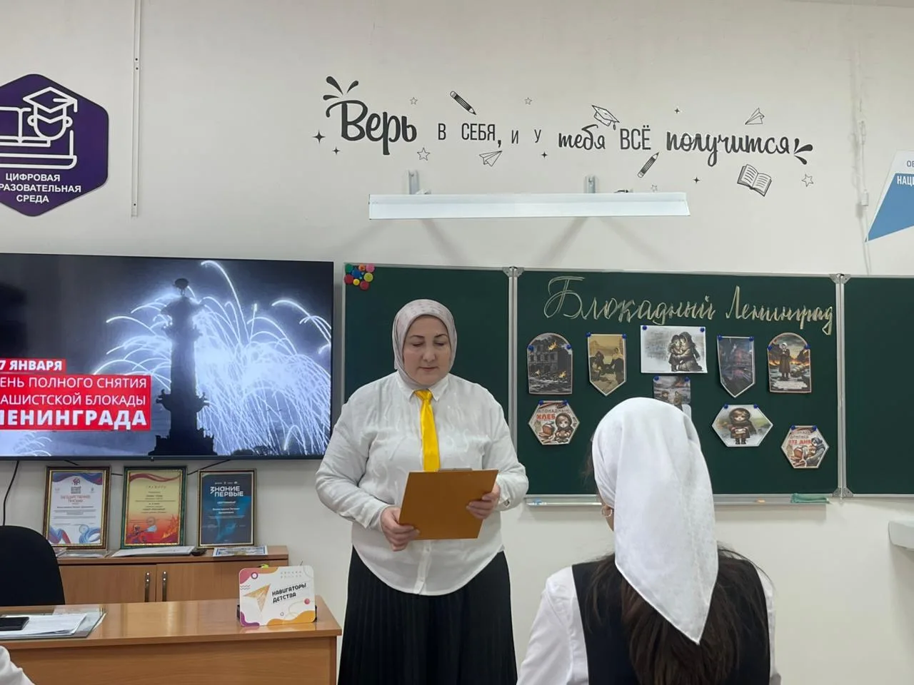 В рамках мероприятий в память о блокаде Ленинграда советником директора по воспитанию и взаимодейств