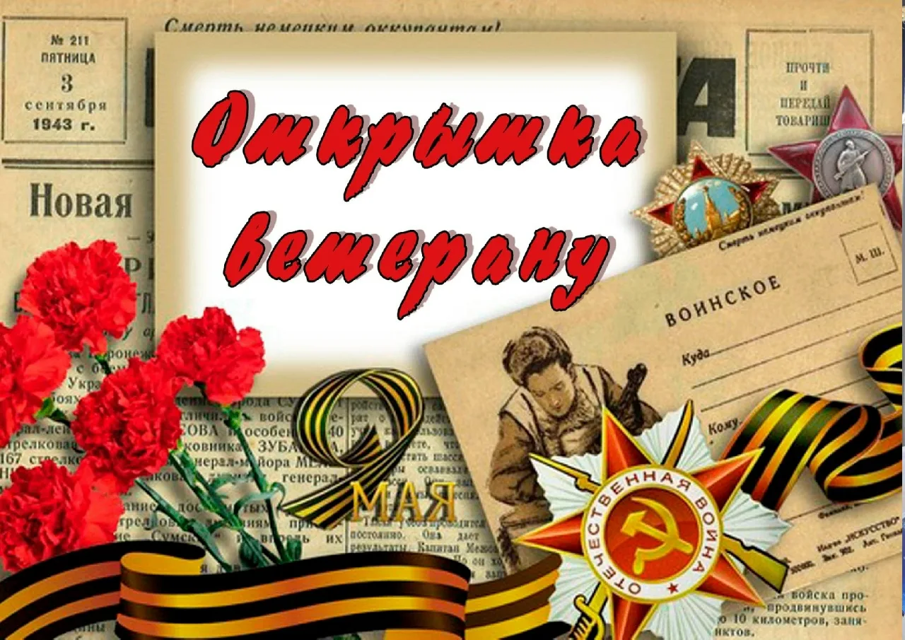 🎗 Воспитанники средней, старшей и подготовительных групп совместно с педагогами принял...