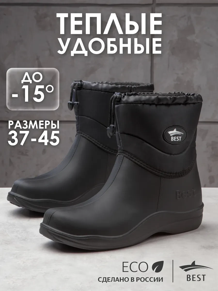⚡️ Сапоги резиновые для женщин и мужчин осенние зимние, BEST