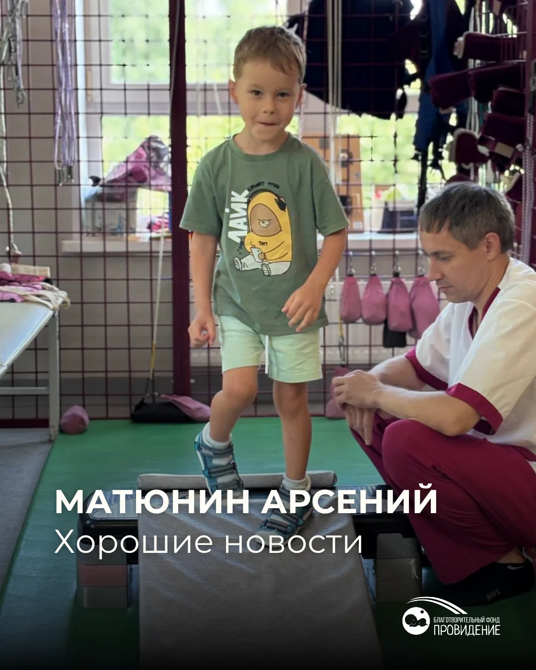 💙 #хорошиеновости_провидение