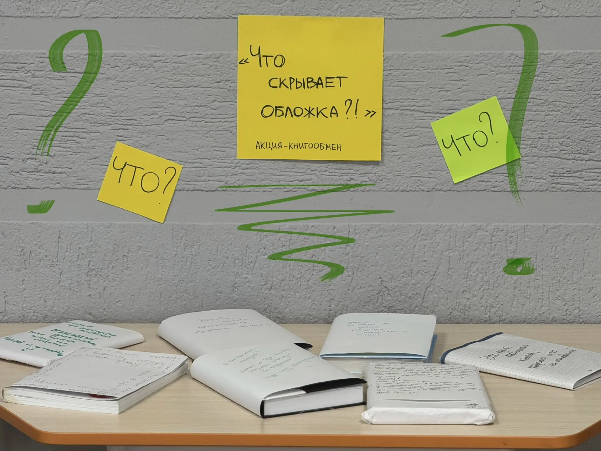 ДЕНЬ КНИГОДАРЕНИЯ 📚   Прошел по всей стране 14 февраля! И наша гимназия не стала исключением 🤗   В р