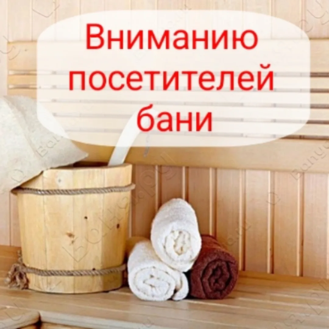 ⚠️Внимание!