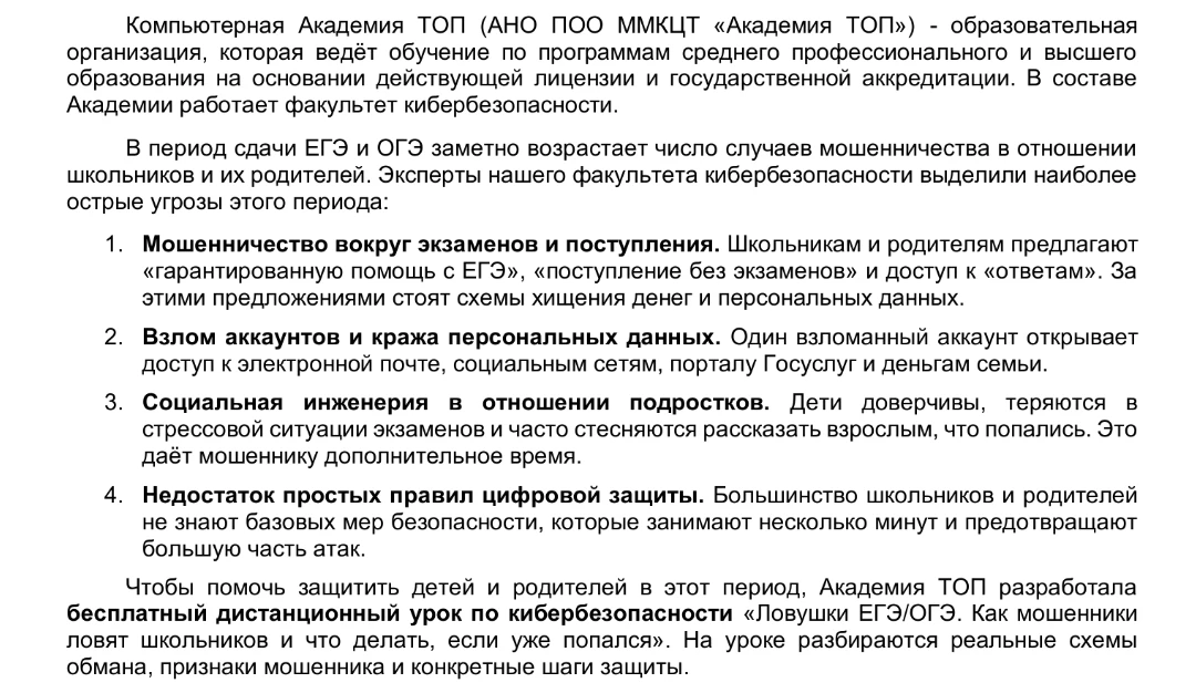 Медиа публикации