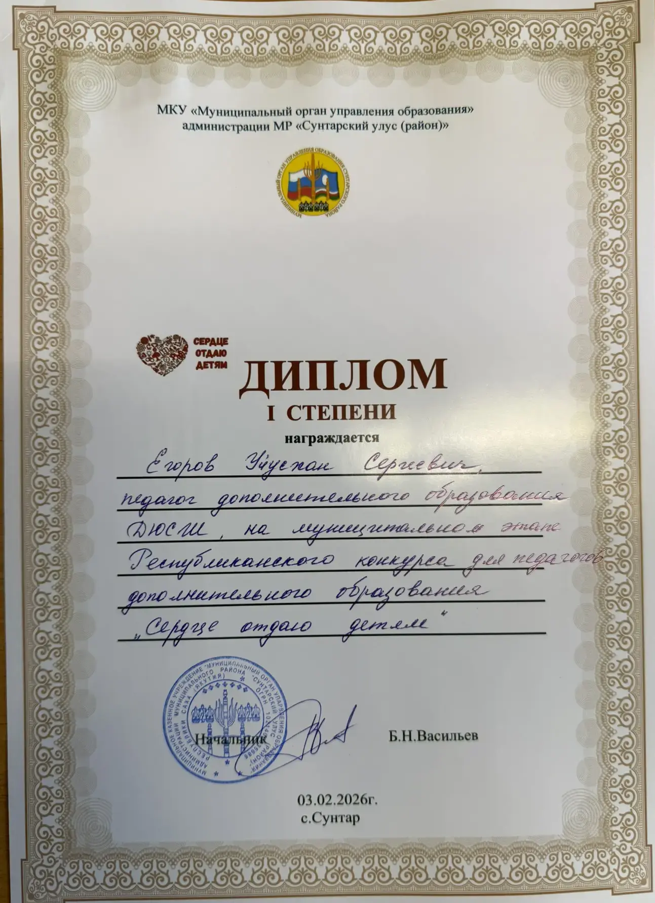 Сегодня на базе ССОШ N3 состоялся муниципальный этап Республиканского конкурса для педа...
