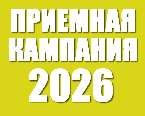❗Уважаемые родители!