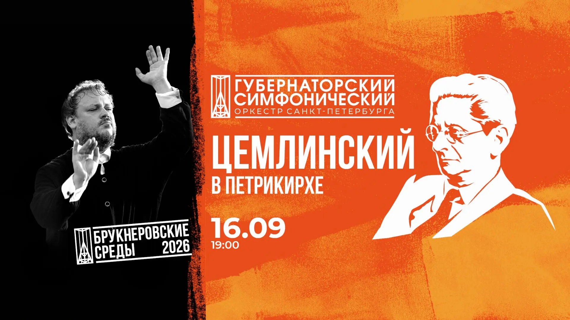 На протяжении многих лет под строгими сводами Петрикирхе звучит классическая музыка. Гу...