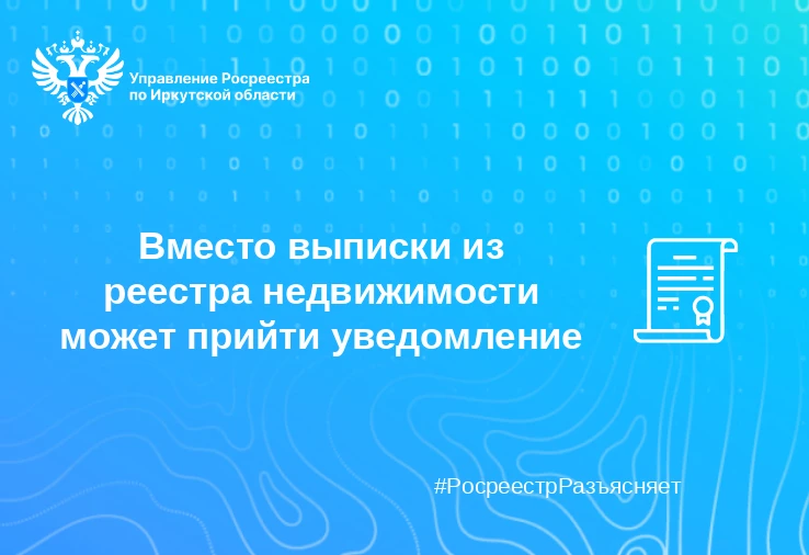 8 сентября 2026