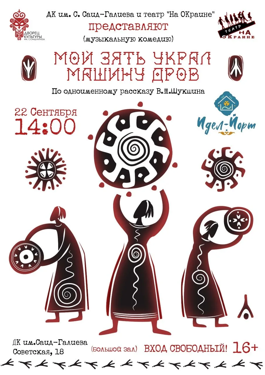 ❗Друзья! Внимание! Успейте❗