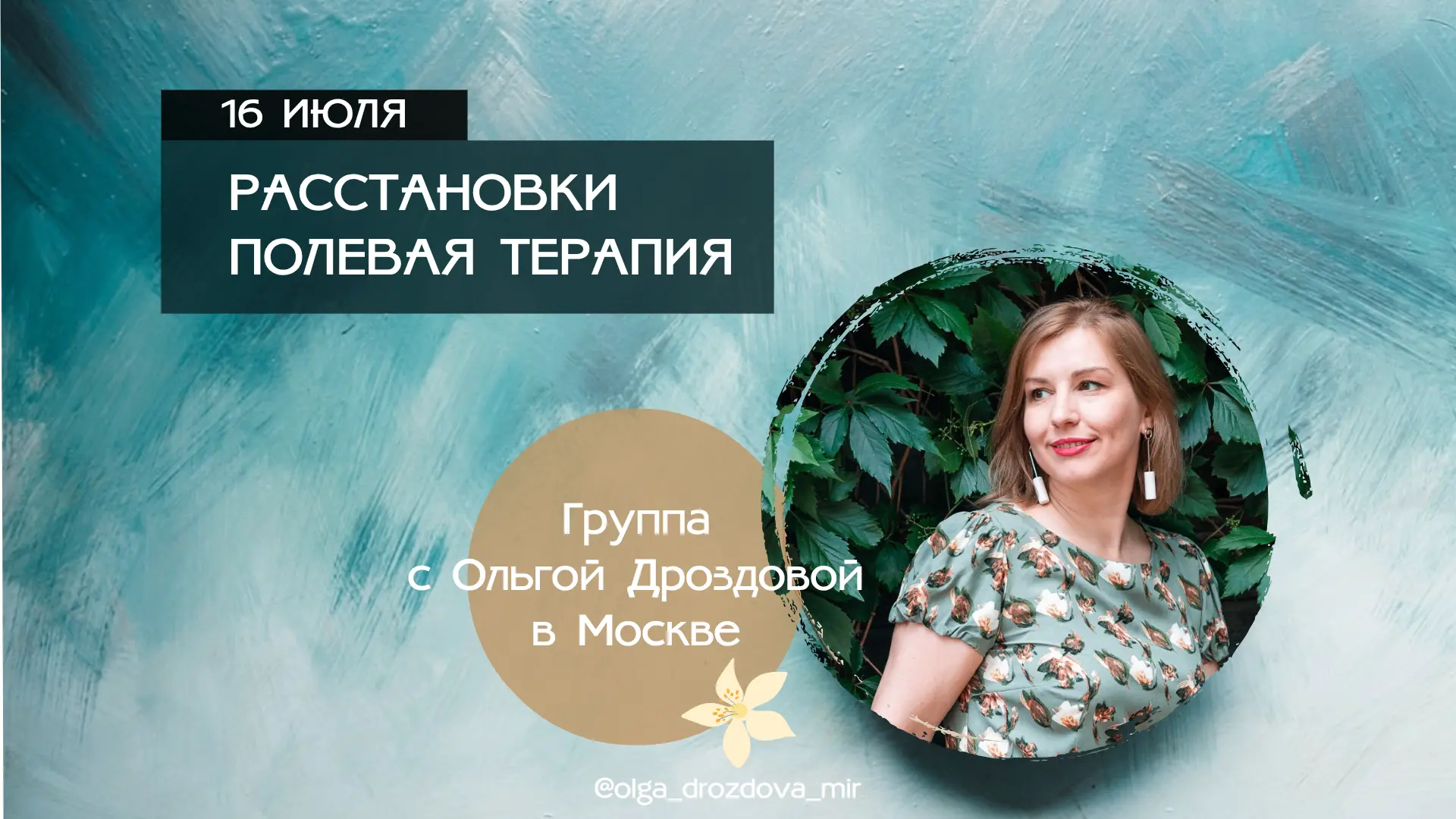 Регламент расстановочных групп https://max.ru/id710306313207_biz/AZ19yBCjbIA