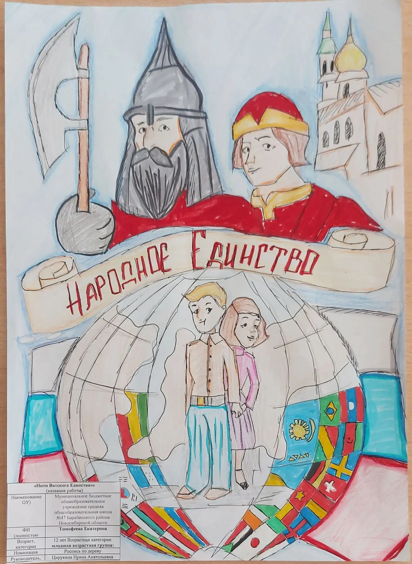 ✨ Друзья, у нас отличные новости! ✨
С 12 мая по 11 июня этого года в нашем районе прошел замечательн
